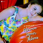 Aloxuwa Monor Thikona