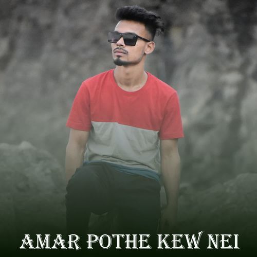 Amar Pothe Kew Nei