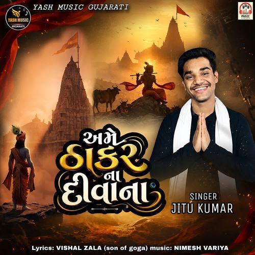 Ame Thakar Na Divana