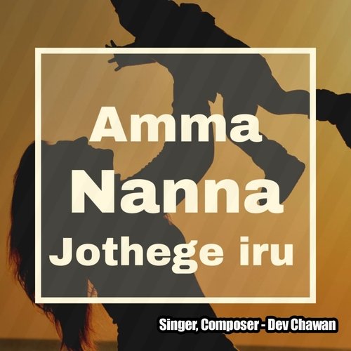 Amma Nanna Jothege Iru