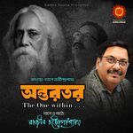 Aandhaar Kurir