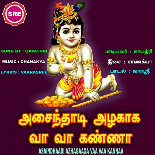 Asaidhaadi Azhagaga