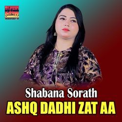 Ashq Dadhi Zat Aa-Olg,ezt3BQI