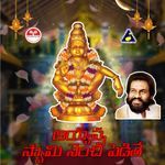 Ayyappa Swamy Nenchi Pedithe