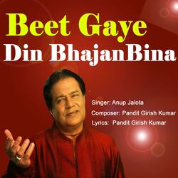 BEET GAYE DIN BHAJAN BINA-HREqYhF9D0c