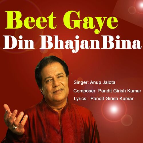 BEET GAYE DIN BHAJAN BINA