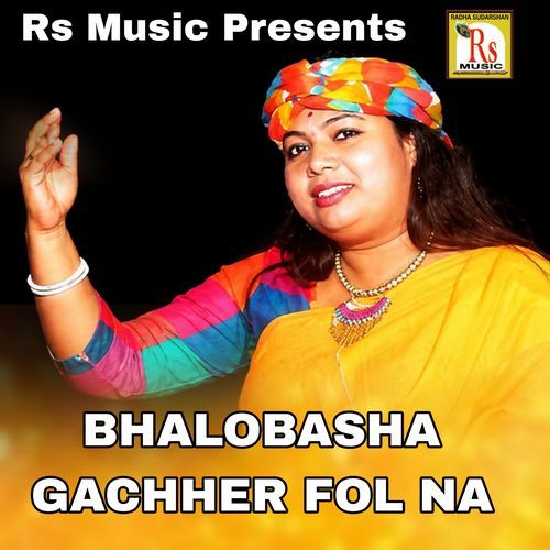 BHALOBASHA GACHHER FOL NA