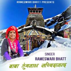 Baba Tungnath Sachidanand-EyBZeTl5e3Q