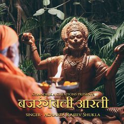 Bajrangbali Aarti-OEU,YCsGZwY