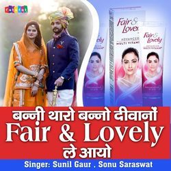 Banni Tharo Bano Deewano Fair And Lovely Le Aayo-RQclQxB,ZAc