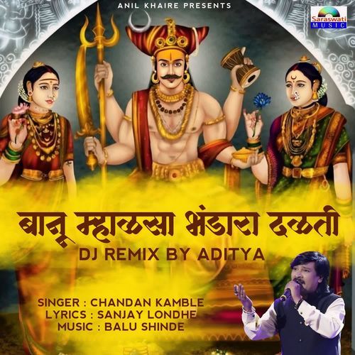 Banu Mahalsa Bhandara Dalti Dj Remix