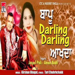 Bapu Darling Darling Aakhda-IiZSQSdjB2A