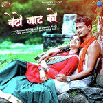 Beto Jaat Ko - Single
