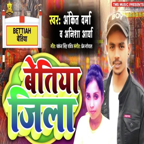 Bettiah Jila