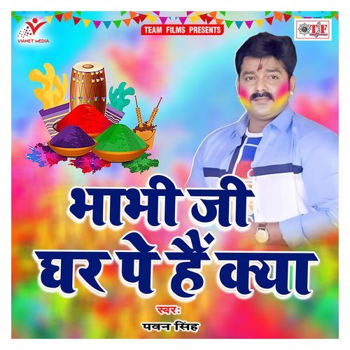 Bhabhi Ji Ghar Pe Hai Kya