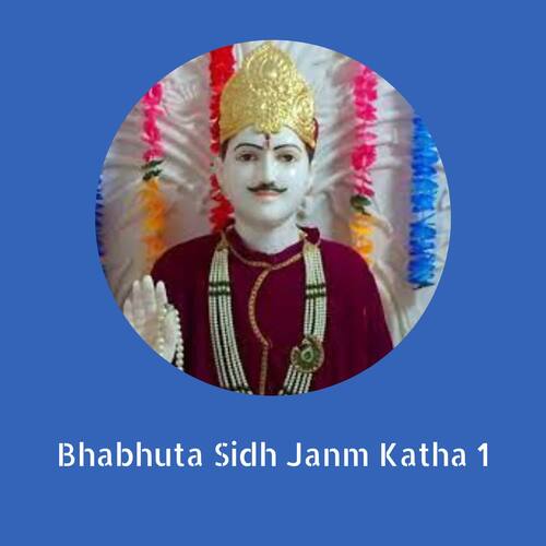 Bhabhuta Sidh Janm Katha 1