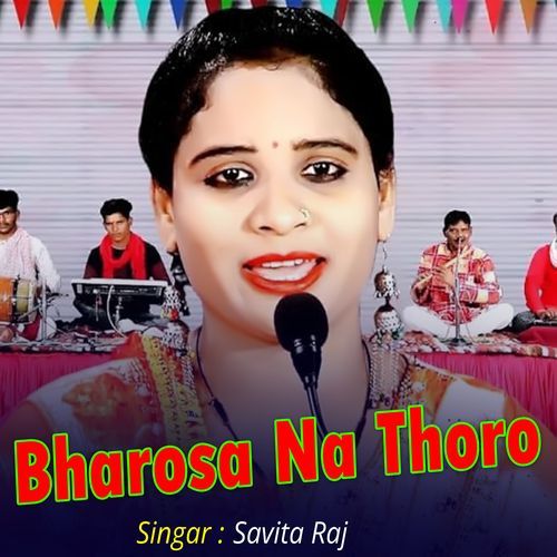 Bharosa Na Thoro