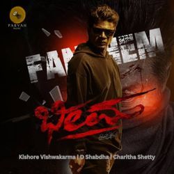 Bheema Fanthem-N1pbRx5,e1Q