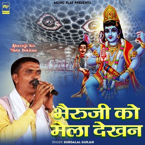Bheruji Ko Mela Dekhan