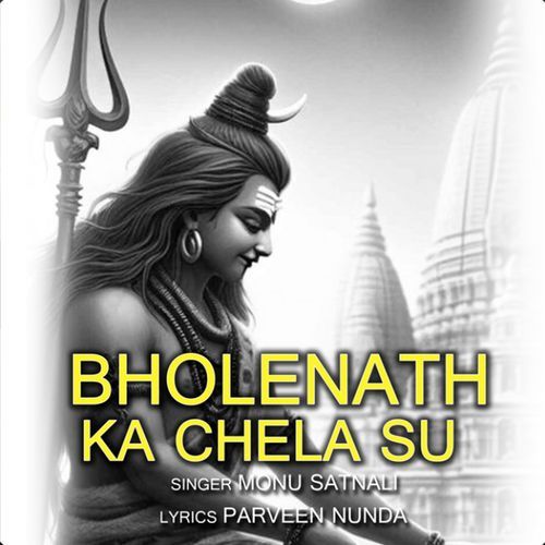 Bholenath Ka Chela Su