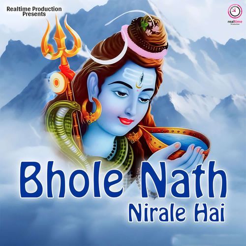 Bholenath Nirale Hai