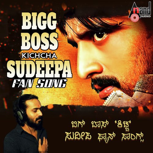 Big Boss Songs Download - Free Online Songs @ JioSaavn