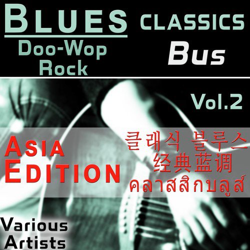 Blues (..Doo-Wop, Rock...) Classics, Vol.2 - Asia Edition: Bus 