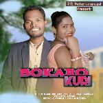 Bokaro Kuri