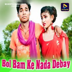 Bol Bam Ke Nada Debay-Hyk4explVnk