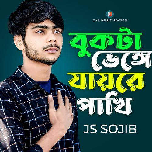 Bukta Venge Jayre Pakhi