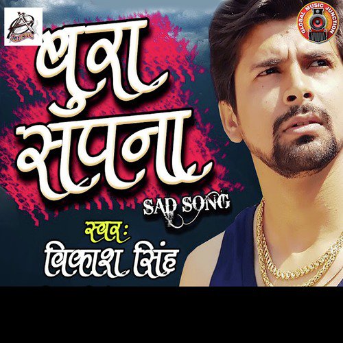 Bura Sapna - Single
