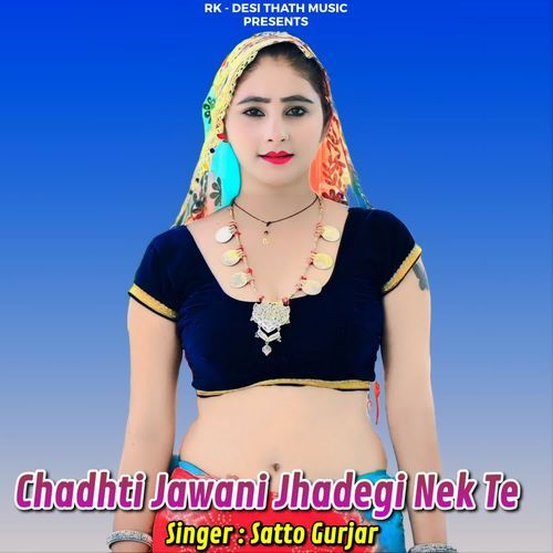 Chadhti Jawani Jhadegi Nek Te