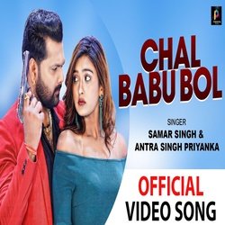 Chal Babu Bol-G1ENazZgVF0