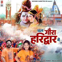 Chal Gaura Haridwar Mein-Hzw0XUVHVFQ