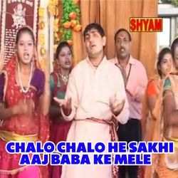 Chalo Chalo He Sakhi Aaj Baba Ke Mele-KSctXANdWGI