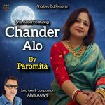 Chander Alo