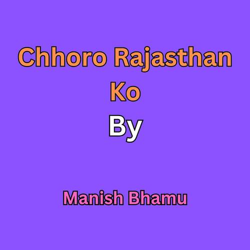 Chhoro Rajasthan Ko