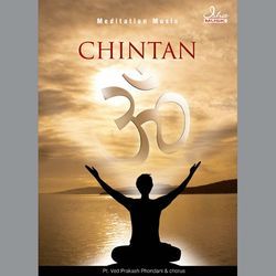 Meditation Music with Om Chants 2