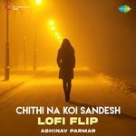 Chithi Na Koi Sandesh -  Lofi Flip