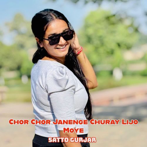 Chor Chor Janenge Churay Lijo Moye