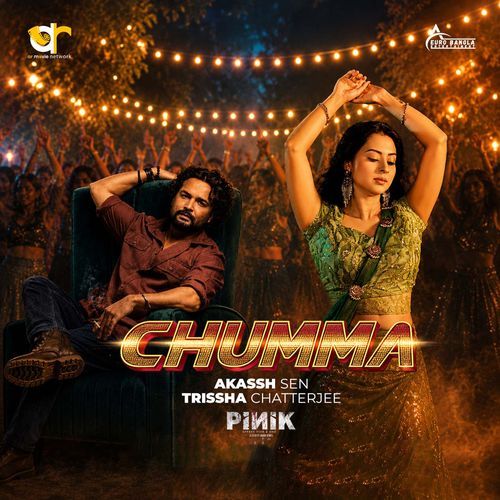 Chumma (Original Motion Picture Soundtrack)