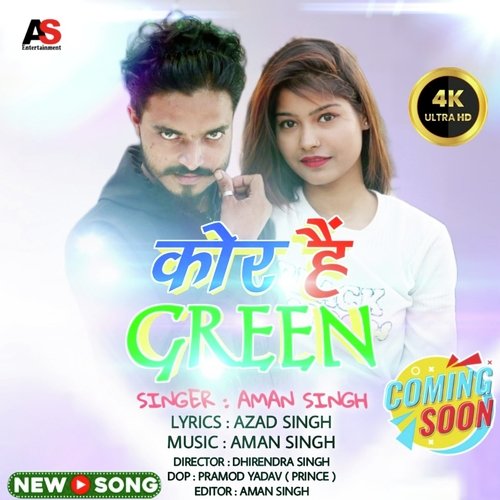 Core Hai Green (Bhojpuri)