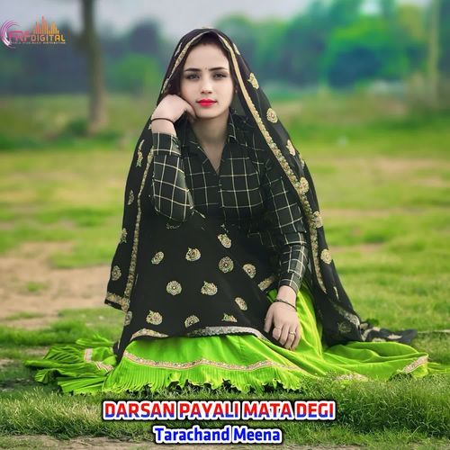 DARSAN PAYALI MATA DEGI
