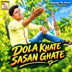 DOLA KHATE SASAN GHATE
