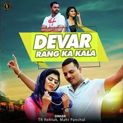 Devar Rang Ka Kala-Gw0vQT4FWgo