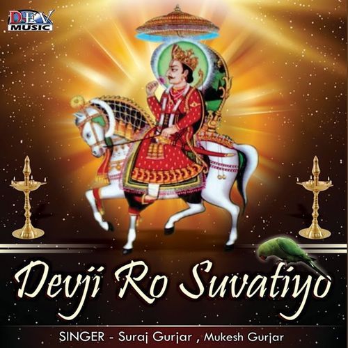 Devji Ro Suvatiyo