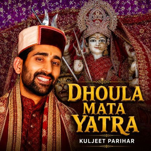 Dhoula Mata Yatra