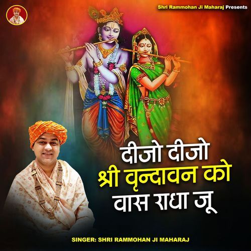 Dijo Dijo Sri Vrindavan Ko Vas Radha Ju
