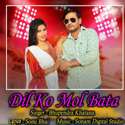 Dil Ko Mol Bata