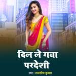 Dil Le Gaya Pardeshi